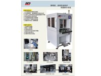 自(zì)動(dòng)化(huà)解決方(fāng)案(àn)2